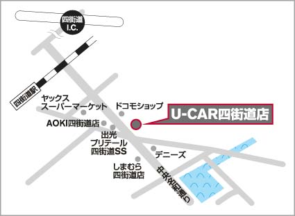 株式会社日産サティオ千葉 ｕ ｃａｒ四街道店